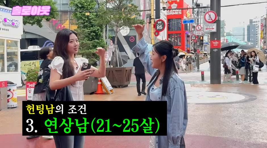 썸타던 남자가 엉덩이 만졌다는 20살 여자.jpg | 인스티즈