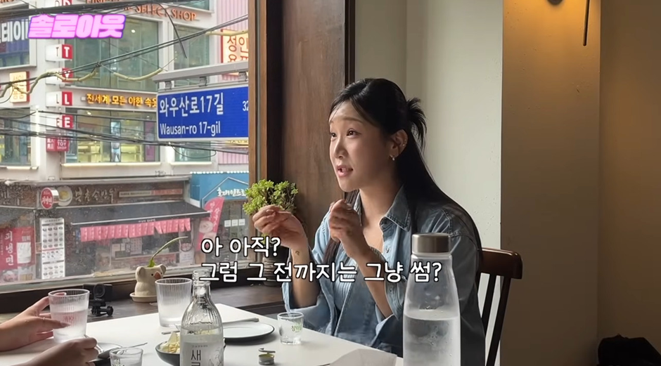썸타던 남자가 엉덩이 만졌다는 20살 여자.jpg | 인스티즈