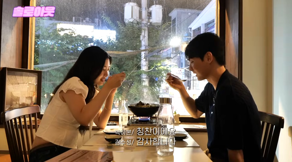 썸타던 남자가 엉덩이 만졌다는 20살 여자.jpg | 인스티즈