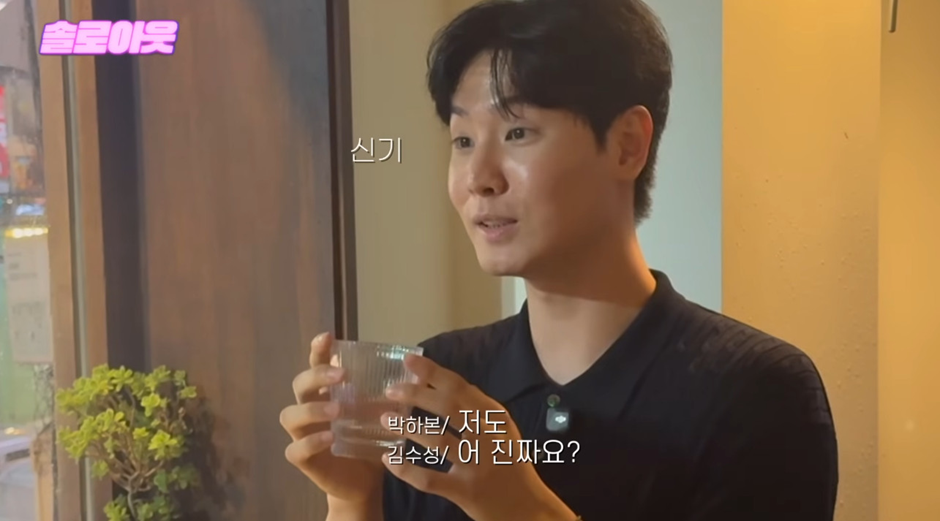 썸타던 남자가 엉덩이 만졌다는 20살 여자.jpg | 인스티즈