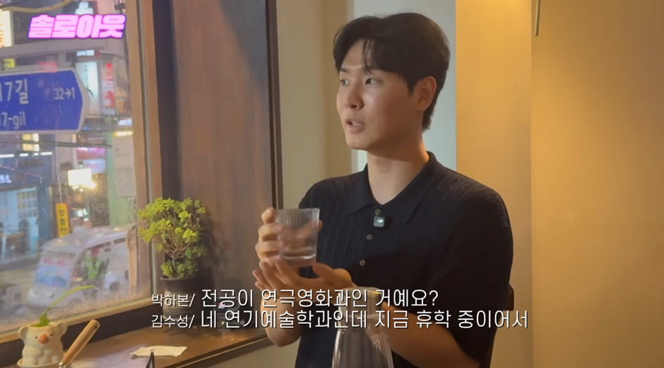 썸타던 남자가 엉덩이 만졌다는 20살 여자.jpg | 인스티즈