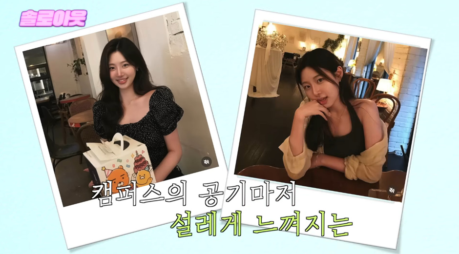 썸타던 남자가 엉덩이 만졌다는 20살 여자.jpg | 인스티즈
