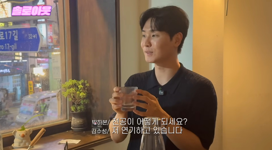 썸타던 남자가 엉덩이 만졌다는 20살 여자.jpg | 인스티즈