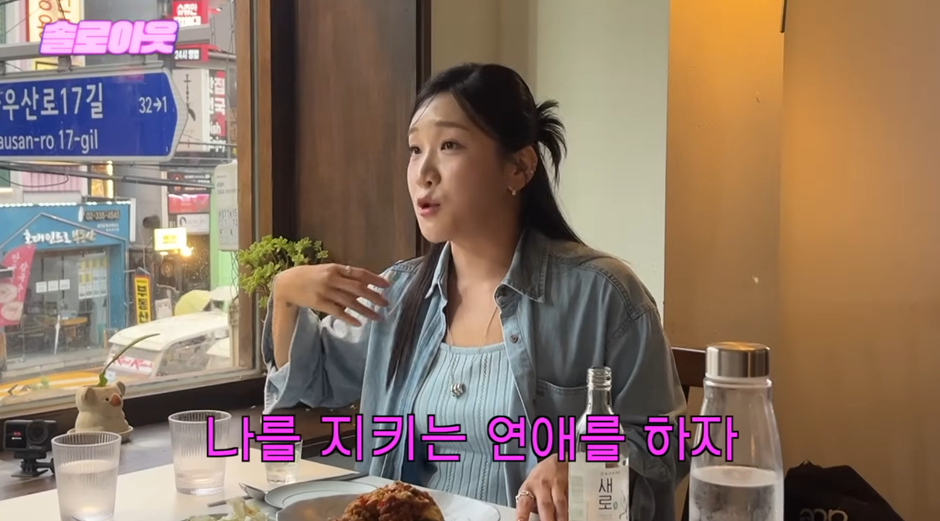 썸타던 남자가 엉덩이 만졌다는 20살 여자.jpg | 인스티즈