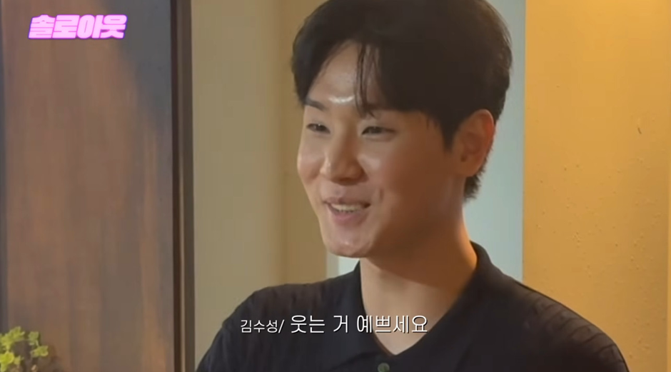 썸타던 남자가 엉덩이 만졌다는 20살 여자.jpg | 인스티즈
