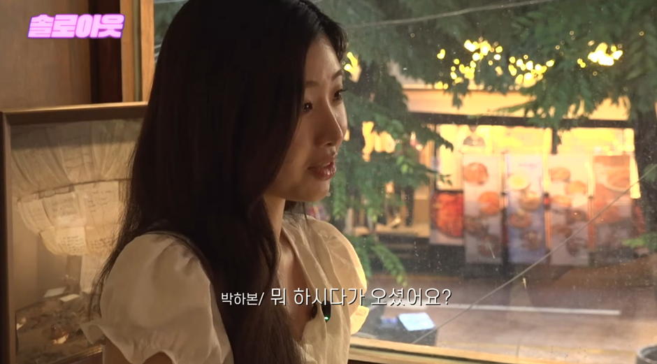 썸타던 남자가 엉덩이 만졌다는 20살 여자.jpg | 인스티즈