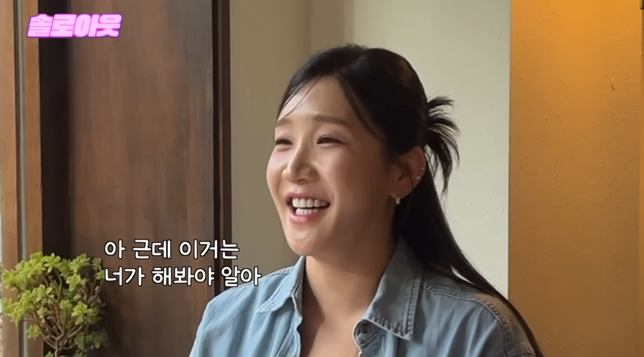 썸타던 남자가 엉덩이 만졌다는 20살 여자.jpg | 인스티즈