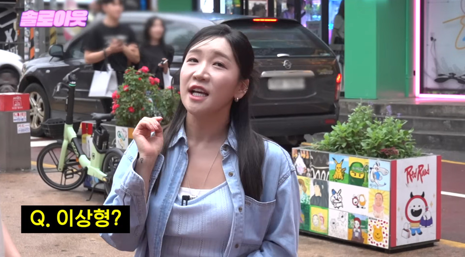 썸타던 남자가 엉덩이 만졌다는 20살 여자.jpg | 인스티즈