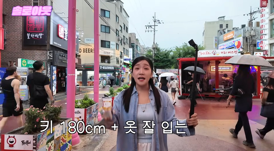 썸타던 남자가 엉덩이 만졌다는 20살 여자.jpg | 인스티즈