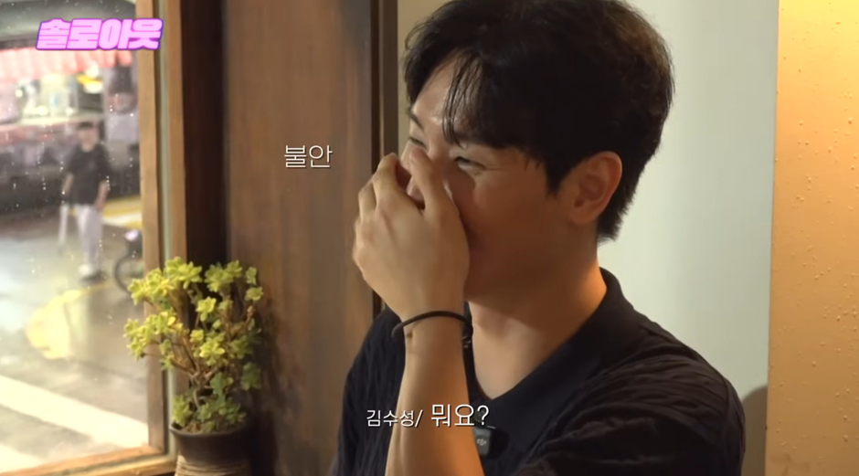 썸타던 남자가 엉덩이 만졌다는 20살 여자.jpg | 인스티즈