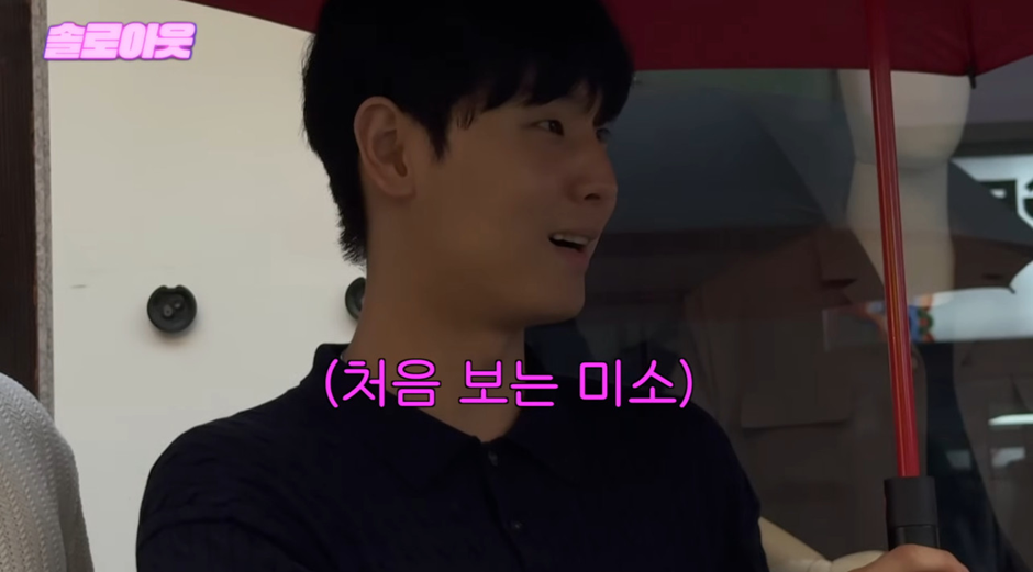 썸타던 남자가 엉덩이 만졌다는 20살 여자.jpg | 인스티즈