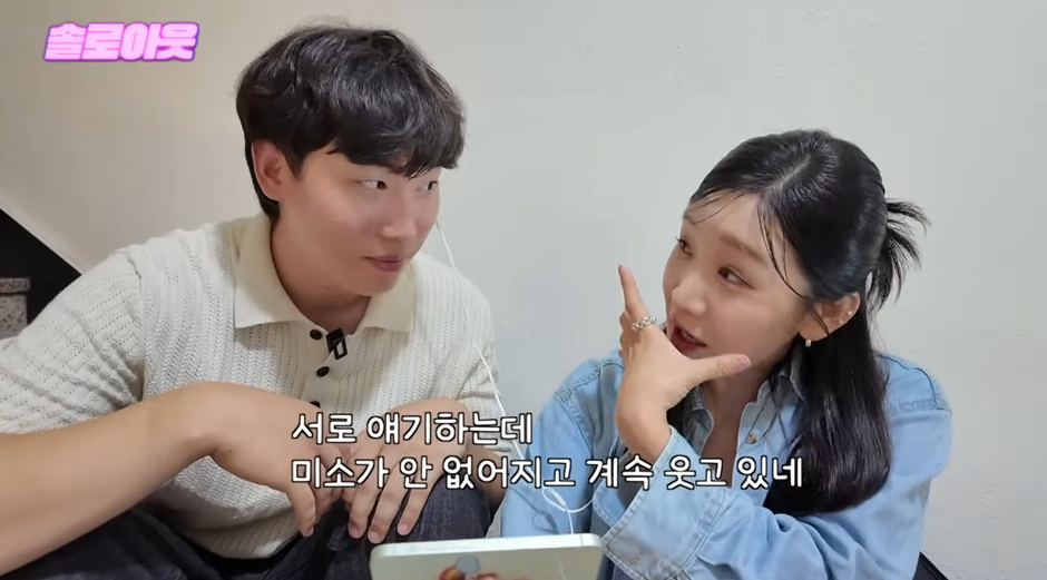 썸타던 남자가 엉덩이 만졌다는 20살 여자.jpg | 인스티즈