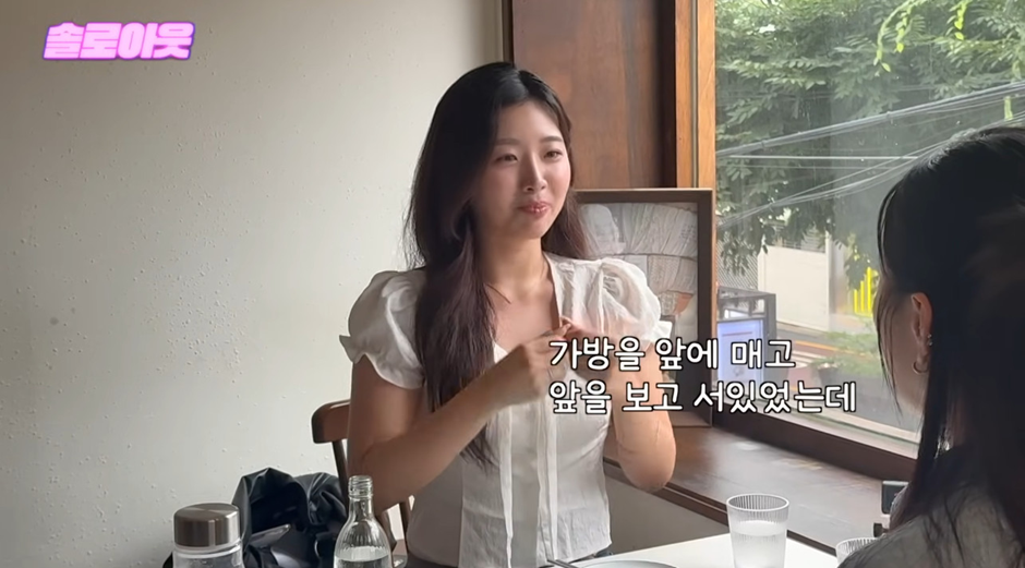 썸타던 남자가 엉덩이 만졌다는 20살 여자.jpg | 인스티즈