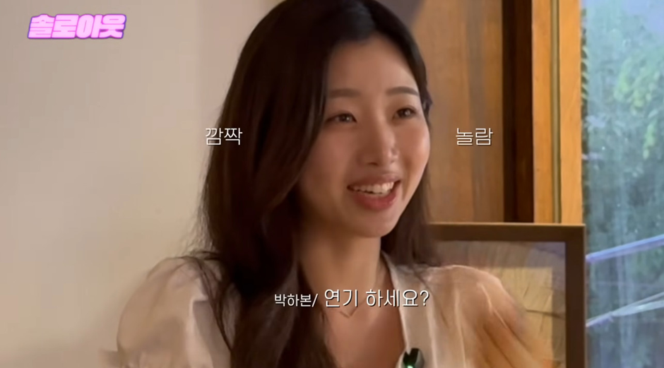 썸타던 남자가 엉덩이 만졌다는 20살 여자.jpg | 인스티즈