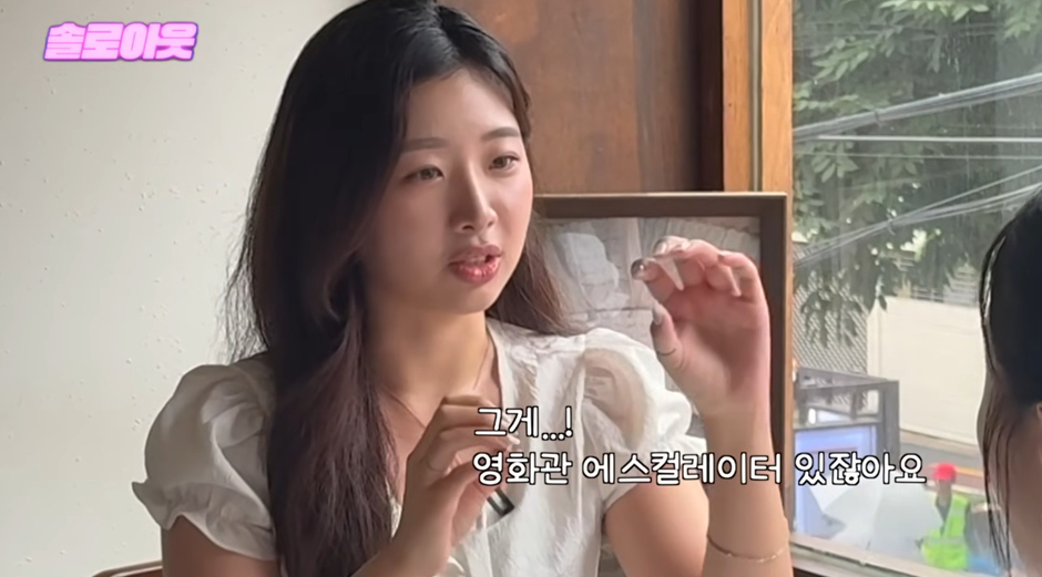 썸타던 남자가 엉덩이 만졌다는 20살 여자.jpg | 인스티즈