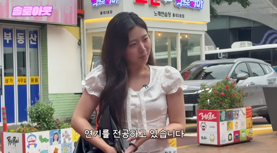 썸타던 남자가 엉덩이 만졌다는 20살 여자.jpg | 인스티즈