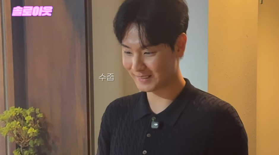 썸타던 남자가 엉덩이 만졌다는 20살 여자.jpg | 인스티즈