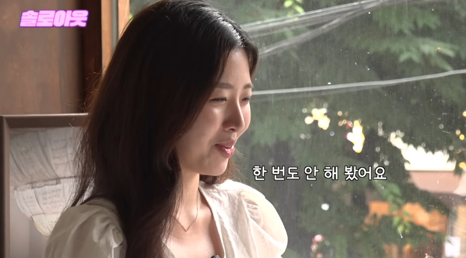 썸타던 남자가 엉덩이 만졌다는 20살 여자.jpg | 인스티즈
