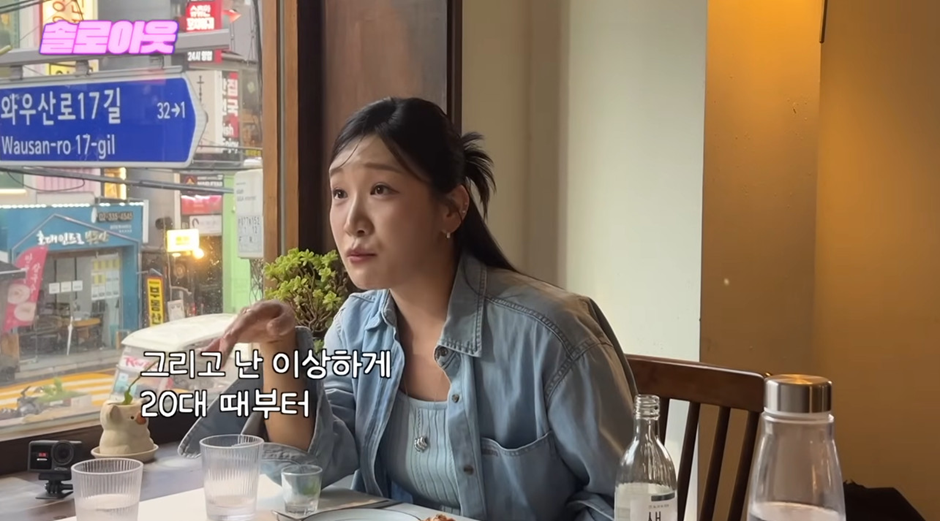 썸타던 남자가 엉덩이 만졌다는 20살 여자.jpg | 인스티즈
