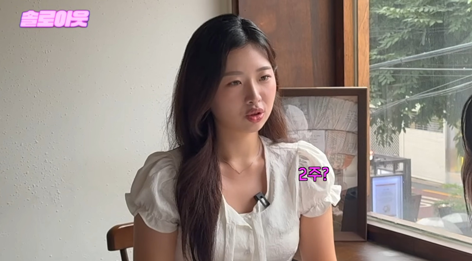 썸타던 남자가 엉덩이 만졌다는 20살 여자.jpg | 인스티즈