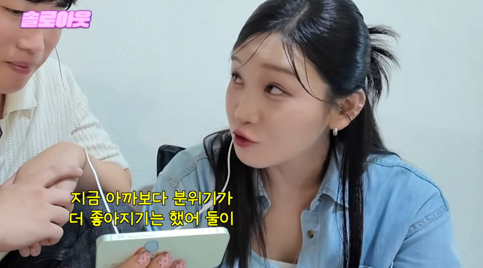 썸타던 남자가 엉덩이 만졌다는 20살 여자.jpg | 인스티즈