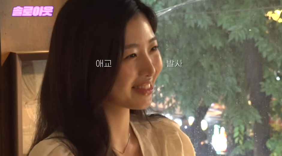 썸타던 남자가 엉덩이 만졌다는 20살 여자.jpg | 인스티즈