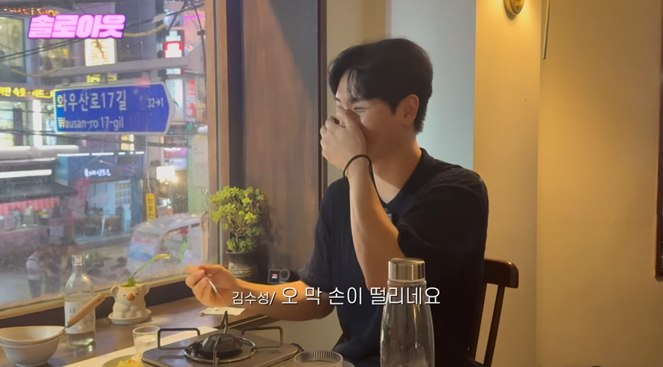 썸타던 남자가 엉덩이 만졌다는 20살 여자.jpg | 인스티즈