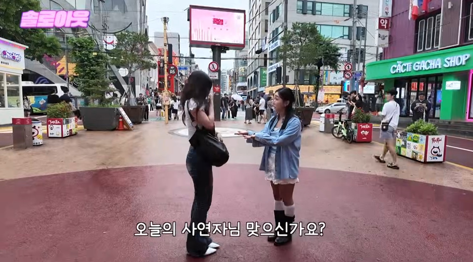 썸타던 남자가 엉덩이 만졌다는 20살 여자.jpg | 인스티즈