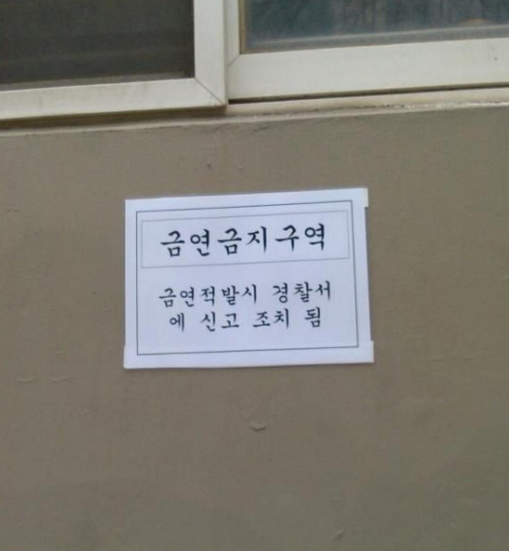 한국담배인삼공사가 지배한 세상.png.jpg