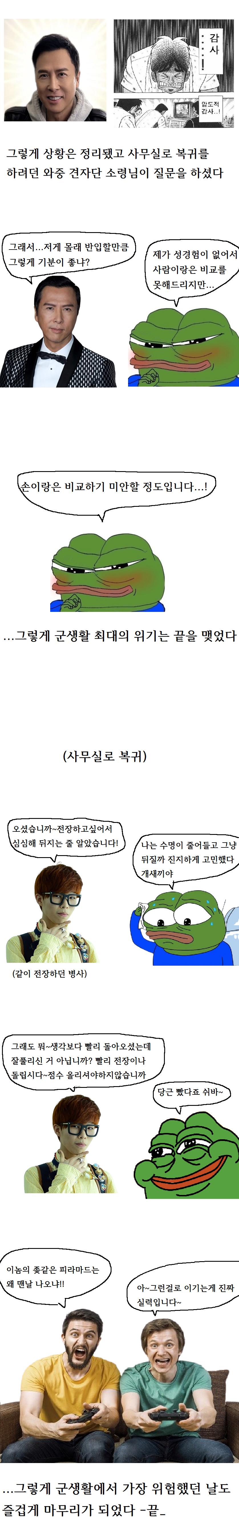 김짤.com_004.png.jpg