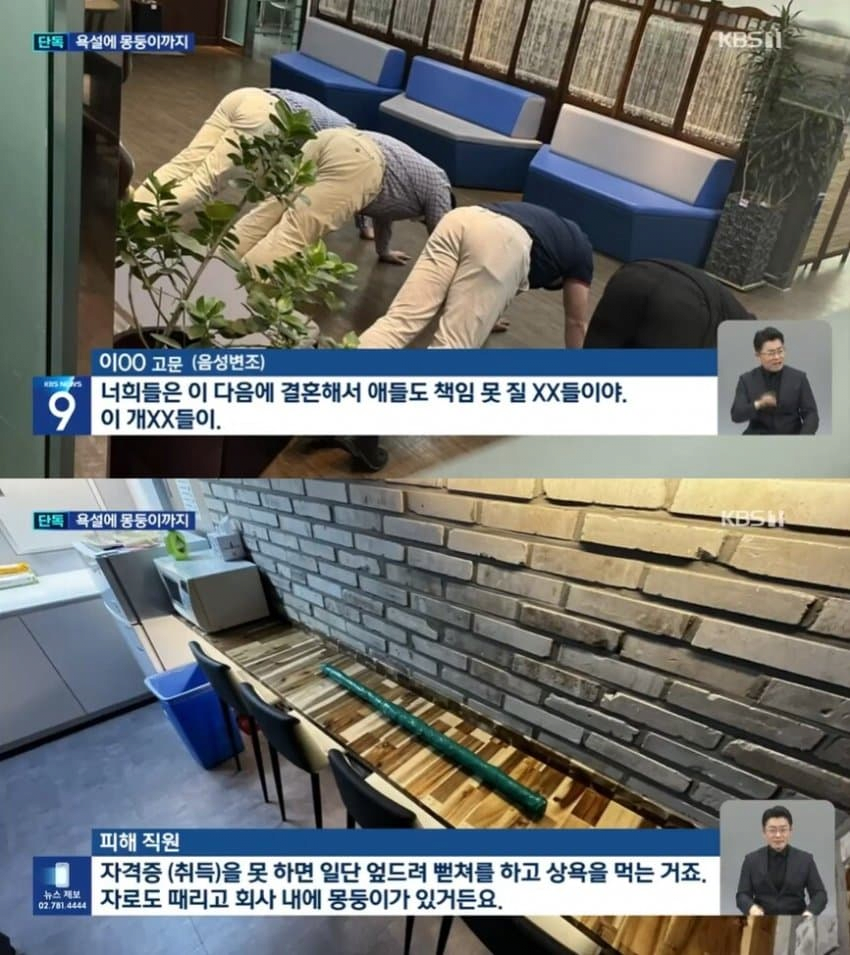 image.png 의외로 ㅈ소기업에서 근절하지 못한 문화.jpg
