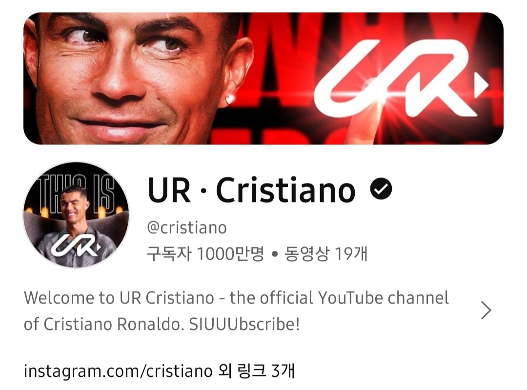 20240822_093308_YouTube.jpg 속보) 호날두 11시간만에 트레블 달성 ㄷㄷㄷ