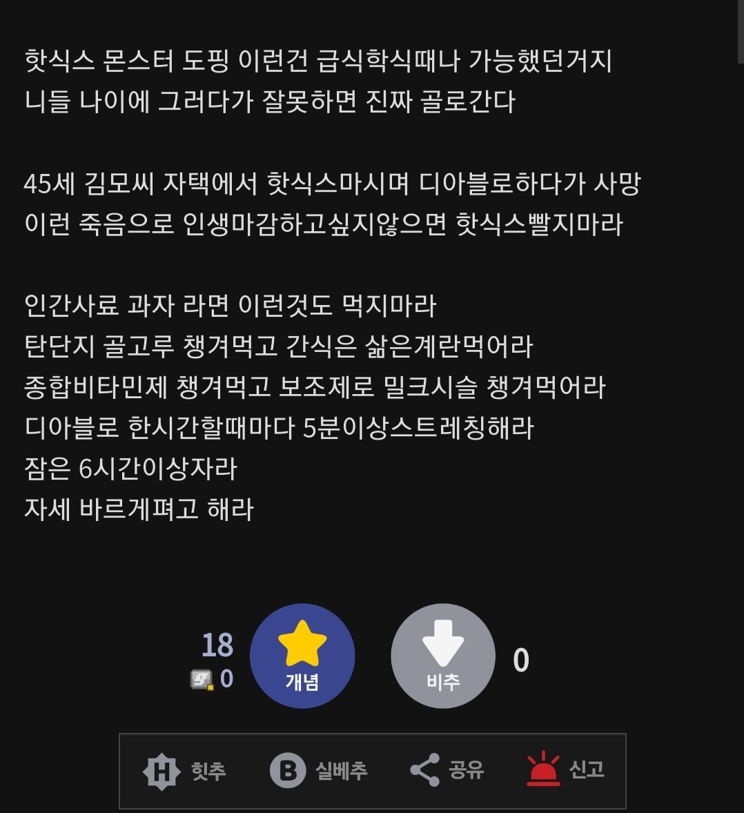 Screenshot_20230602_072154_Chrome.jpg 실시간 오픈 약 30분 남은 디아블로4 갤러리 상황 디아블로4 오픈으로 알아보는 세월의 흔적..