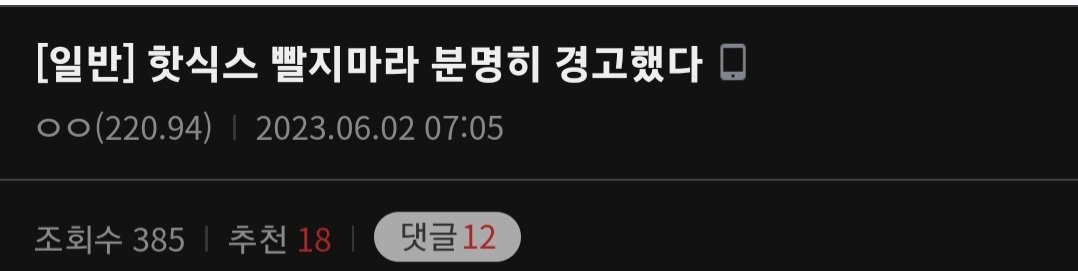Screenshot_20230602_072154_Chrome (1).jpg 실시간 오픈 약 30분 남은 디아블로4 갤러리 상황 디아블로4 오픈으로 알아보는 세월의 흔적..