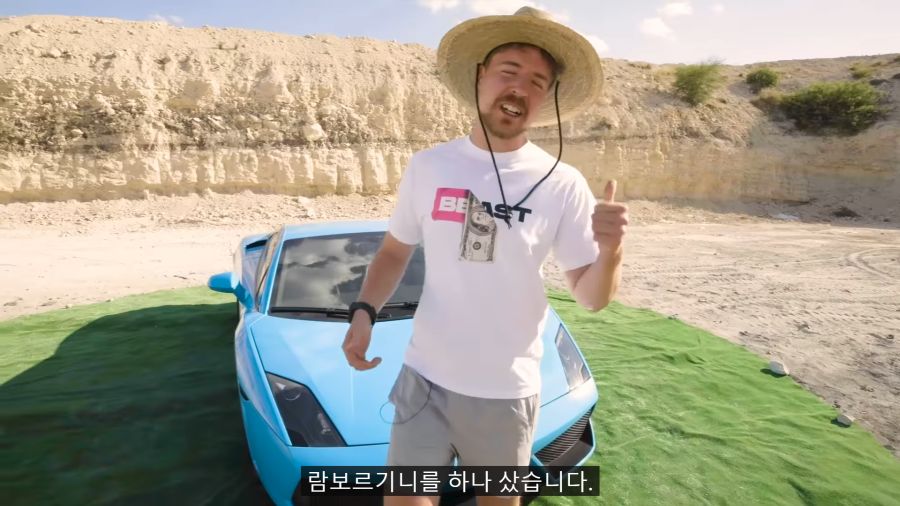 e_s5f8da6002_90dc20437d0f6b1119a58c059a97b6729cf7df1d.png 세계 구독자 1위 미스터 비스트가 람보르기니 공짜로 주는 방법 ㄷㄷㄷ..JPG