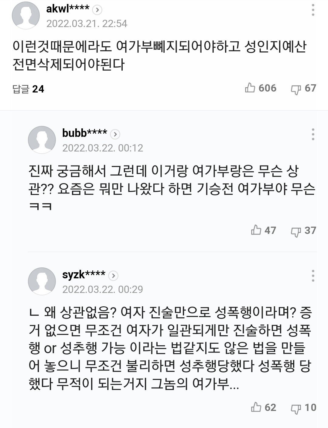 c0beef94ac04cb11b329aa6c83538f1c.jpg