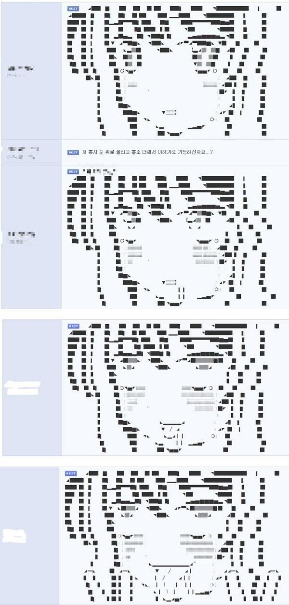 루리웹의 댓글장인 (Feat. 재능낭비).png.jpg