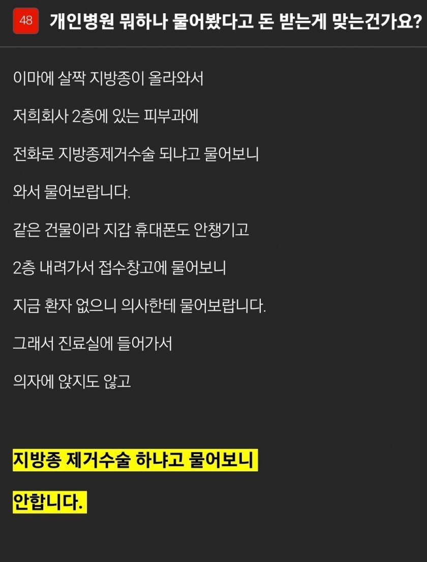 오늘자 타커뮤에서 팝콘터진 게시물