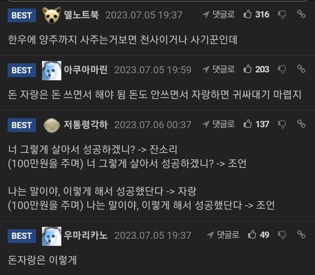 Screenshot_20230717_173134_Chrome.jpg