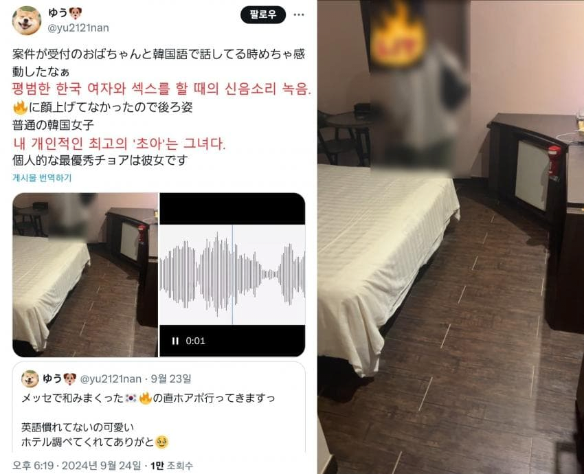 image.png 트위터에서 난리난 \'일본인 남성 헌팅그룹, 한국 원정 사건\'