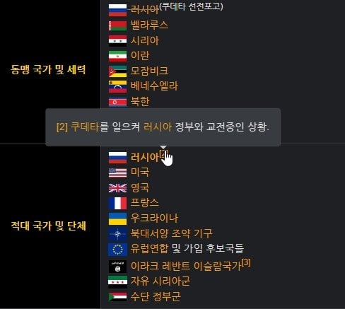 K-213.jpg 실시간 나무위키 바그너그룹 ㅋㅋㅋ