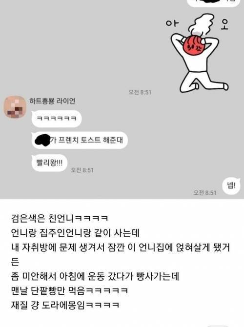 김짤닷컴_002.jpg