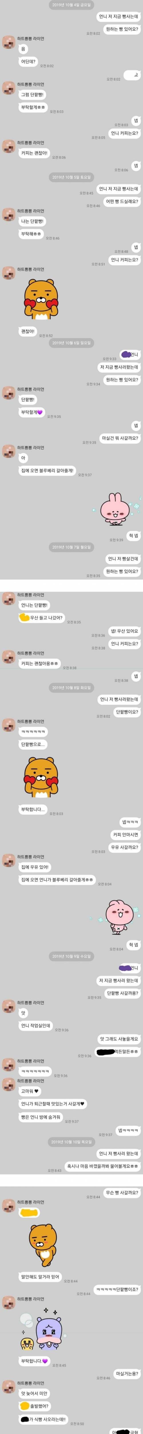 김짤닷컴_001.jpg