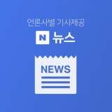 navernews_800x420_20221201.jpg