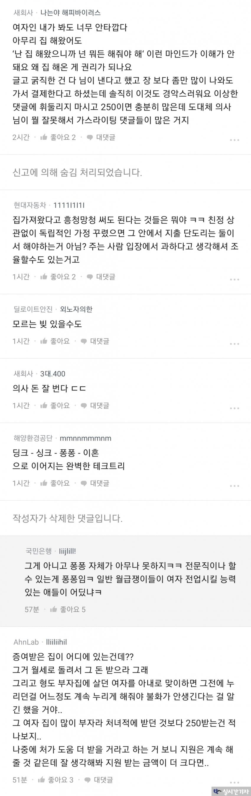 16919215113811.jpg