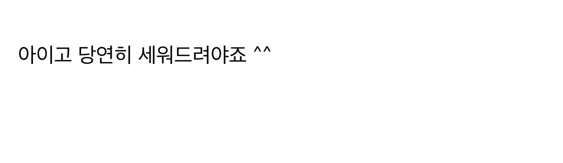 FAD3B0C7-F9DE-4EB7-8F57-070962A8972D.jpeg 원피스) 아카이누 인생 최대 뇌정지 순간
