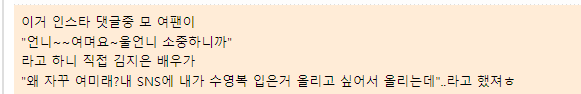 image.png 배우 김지은 인스타 수영복 몸매