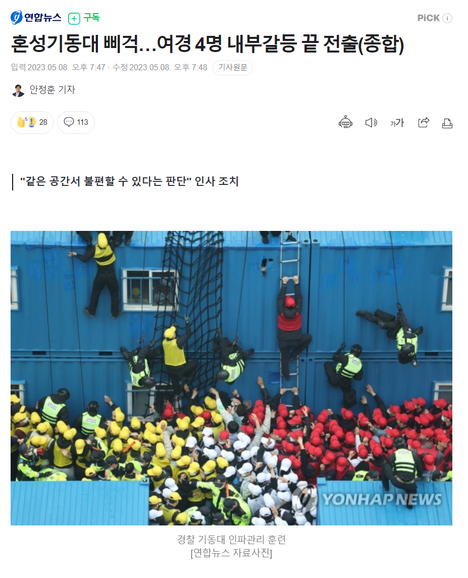 전출엔딩.PNG