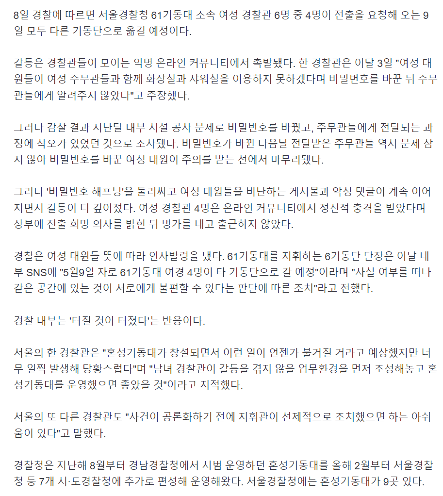 전출엔딩2.PNG