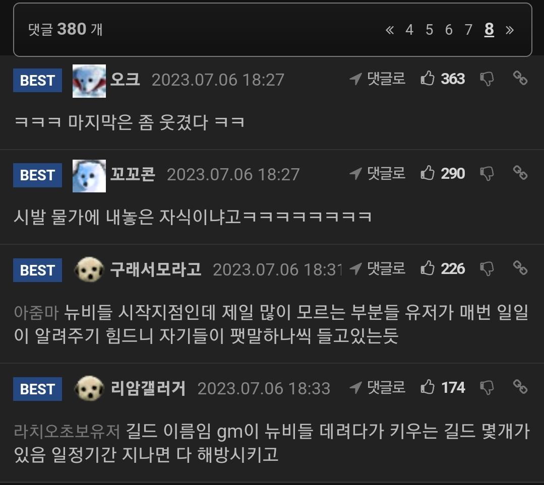 Screenshot_20230717_211751_Chrome.jpg